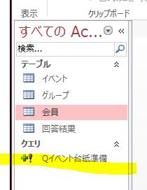 f:id:motagp:20150623091142j:plain f:id:motagp:20150623091142j:plain