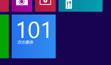 f:id:motemen:20150121134301p:plain f:id:motemen:20150121134301p:plain