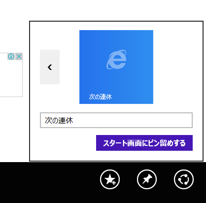 f:id:motemen:20150121135525p:plain f:id:motemen:20150121135525p:plain