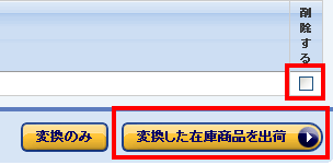 f:id:motherX:20131225232232p:plain f:id:motherX:20131225232232p:plain