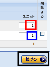 f:id:motherX:20131225232249p:plain f:id:motherX:20131225232249p:plain