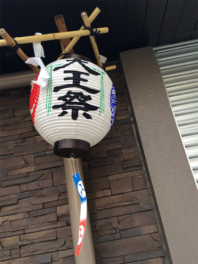 f:id:moto5513:20160605192229j:image f:id:moto5513:20160605192229j:image