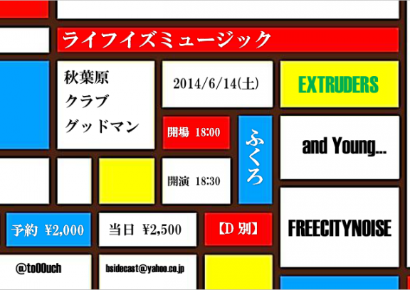 f:id:moto_hittou:20140505080259p:plain f:id:moto_hittou:20140505080259p:plain