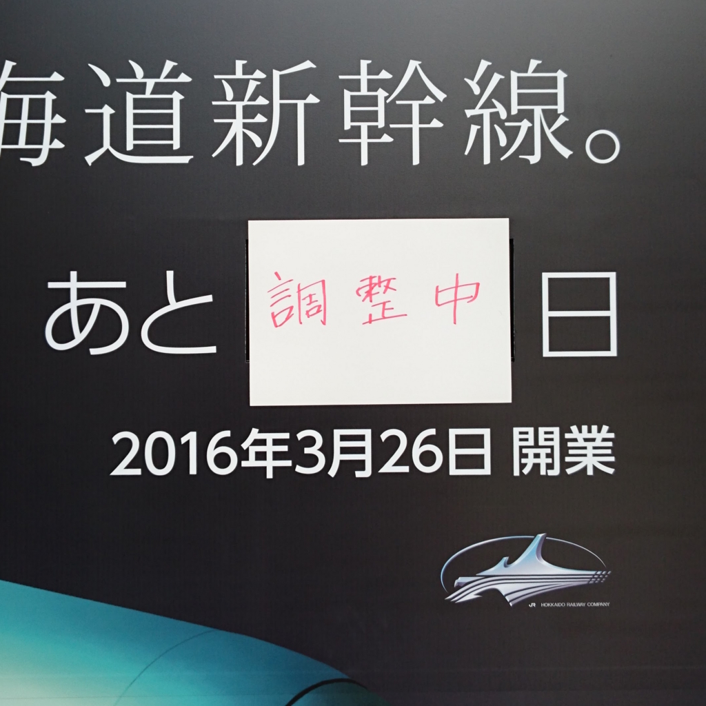 f:id:motomachi24:20151218091405j:plain f:id:motomachi24:20151218091405j:plain