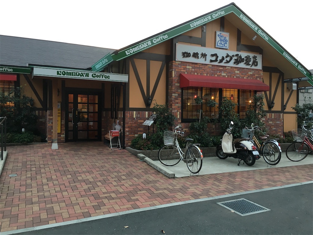 f:id:motoshidaa:20151216171638j:image f:id:motoshidaa:20151216171638j:image