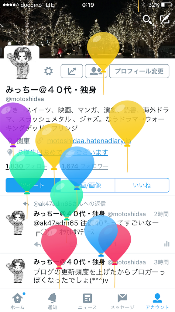 f:id:motoshidaa:20151224101004p:image f:id:motoshidaa:20151224101004p:image