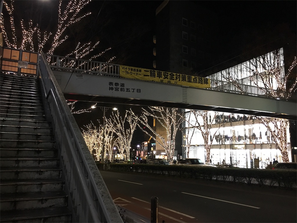 f:id:motoshidaa:20151224141004j:image f:id:motoshidaa:20151224141004j:image