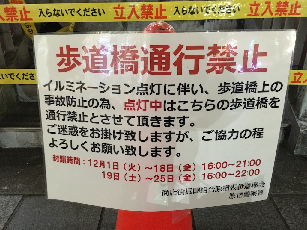 f:id:motoshidaa:20151224141103j:image f:id:motoshidaa:20151224141103j:image