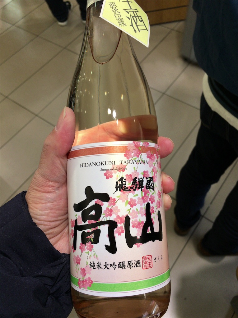 f:id:motoshidaa:20160102110644j:image f:id:motoshidaa:20160102110644j:image