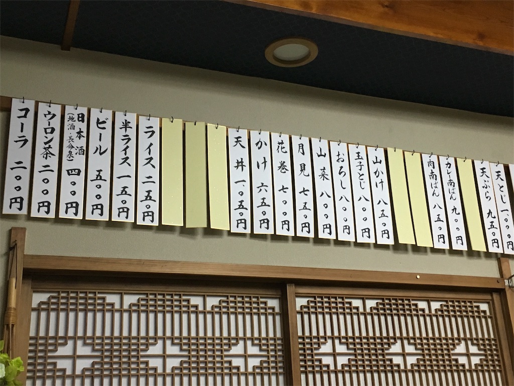 f:id:motoshidaa:20160102182701j:image f:id:motoshidaa:20160102182701j:image