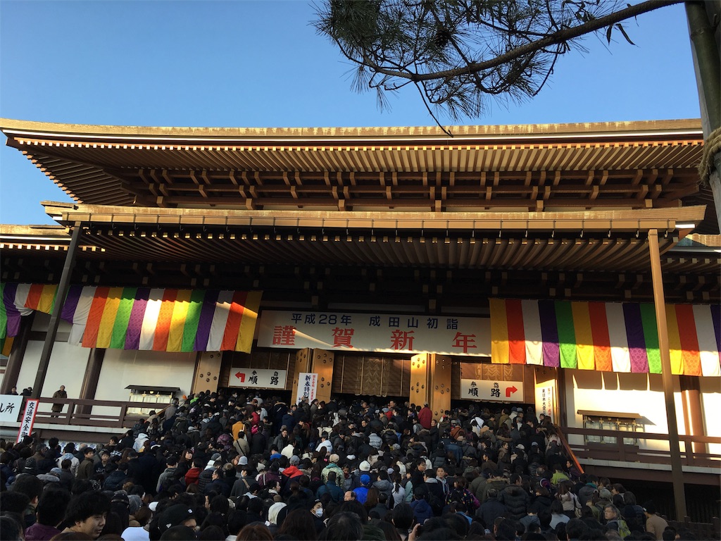 f:id:motoshidaa:20160106095641j:image f:id:motoshidaa:20160106095641j:image