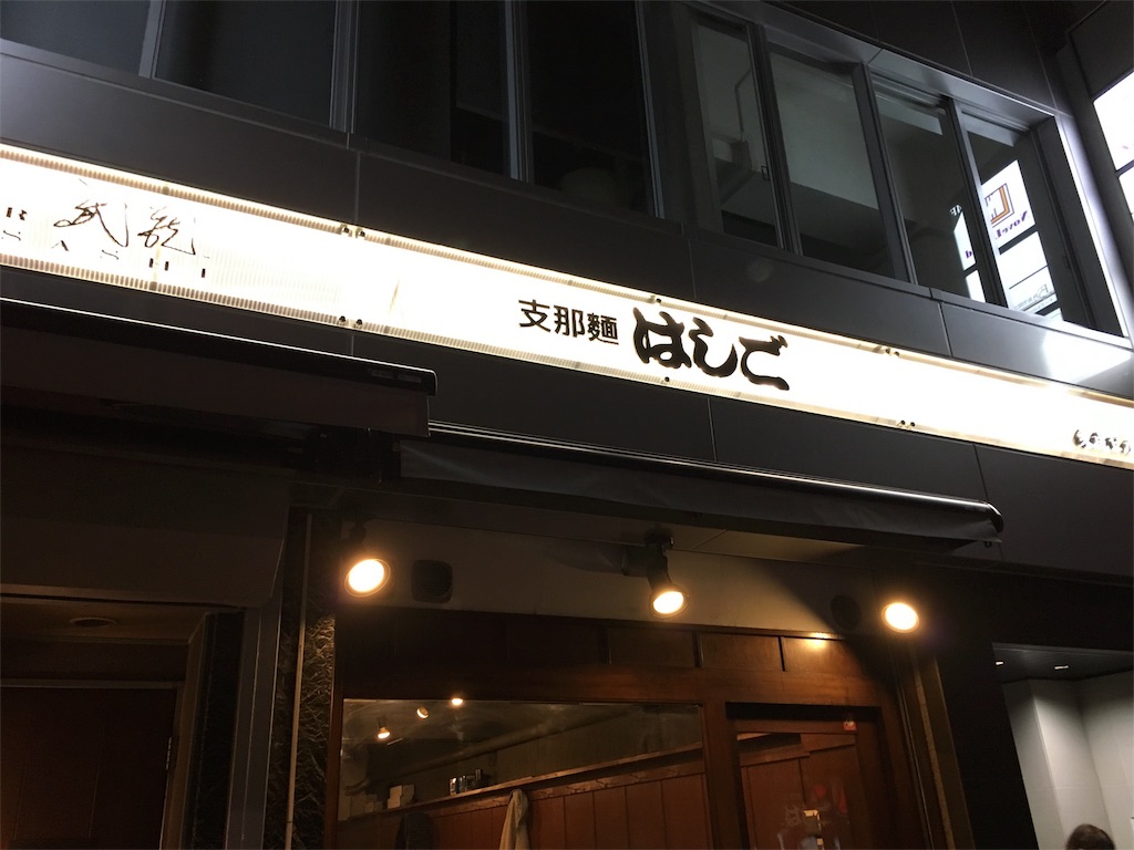 f:id:motoshidaa:20160106095720j:image f:id:motoshidaa:20160106095720j:image