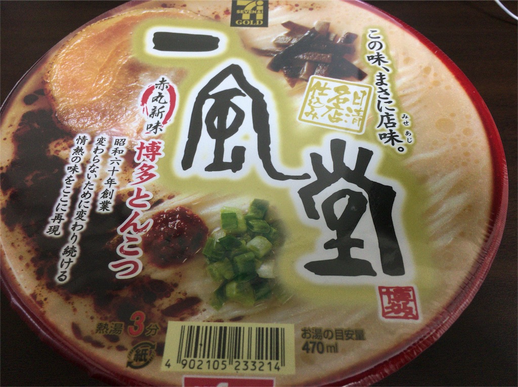 f:id:motoshidaa:20160111140825j:image f:id:motoshidaa:20160111140825j:image