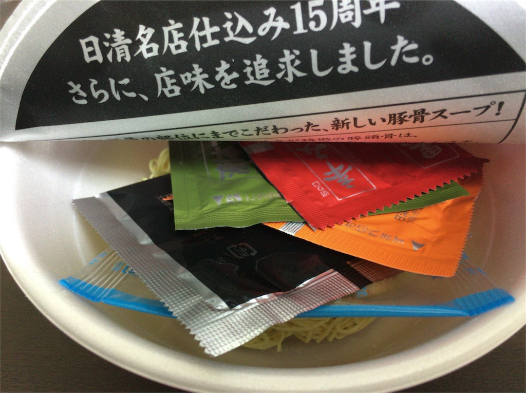 f:id:motoshidaa:20160111140848j:image f:id:motoshidaa:20160111140848j:image