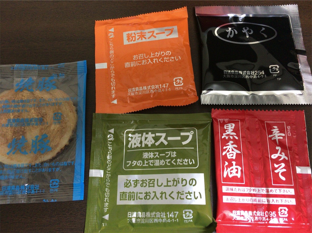 f:id:motoshidaa:20160111141106j:image f:id:motoshidaa:20160111141106j:image