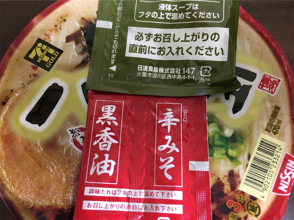f:id:motoshidaa:20160111141129j:image f:id:motoshidaa:20160111141129j:image