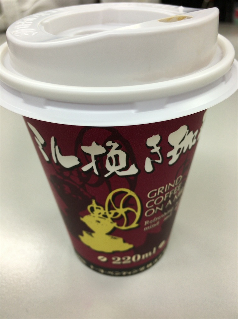 f:id:motoshidaa:20160116181016j:image f:id:motoshidaa:20160116181016j:image