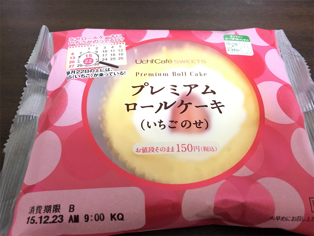 f:id:motoshidaa:20160117141023j:image f:id:motoshidaa:20160117141023j:image
