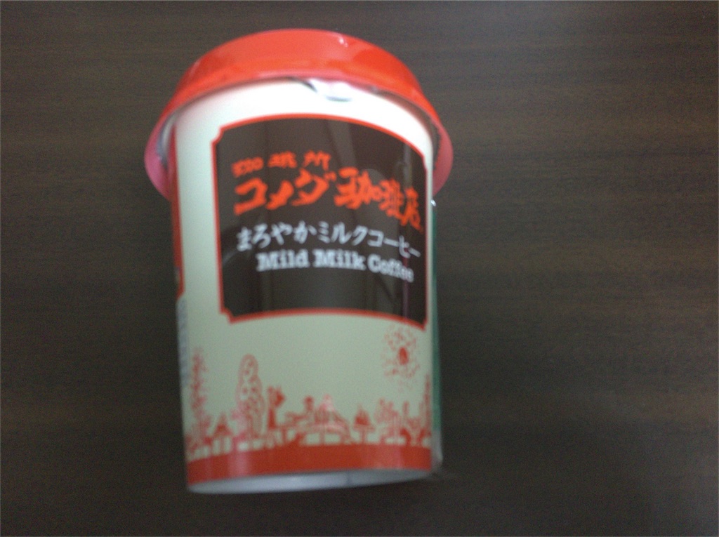 f:id:motoshidaa:20160117141420j:image f:id:motoshidaa:20160117141420j:image