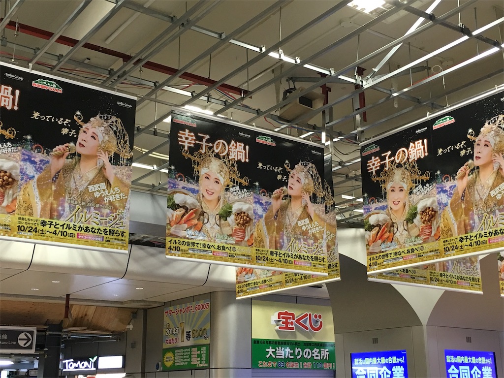 f:id:motoshidaa:20160118143346j:image f:id:motoshidaa:20160118143346j:image