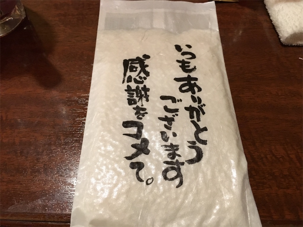 f:id:motoshidaa:20160118144936j:image f:id:motoshidaa:20160118144936j:image
