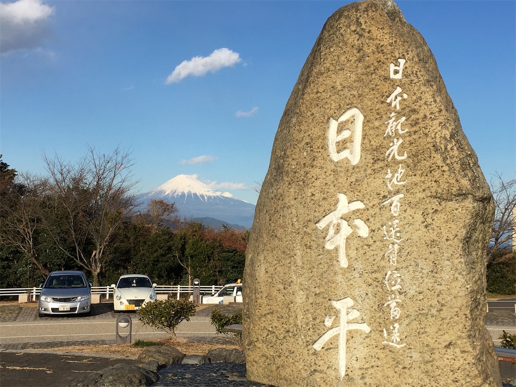f:id:motoshidaa:20160119185515j:image f:id:motoshidaa:20160119185515j:image