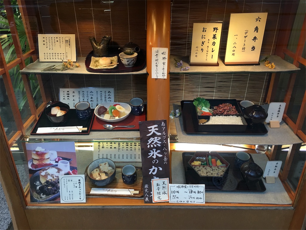 f:id:motoshidaa:20160214133911j:image f:id:motoshidaa:20160214133911j:image