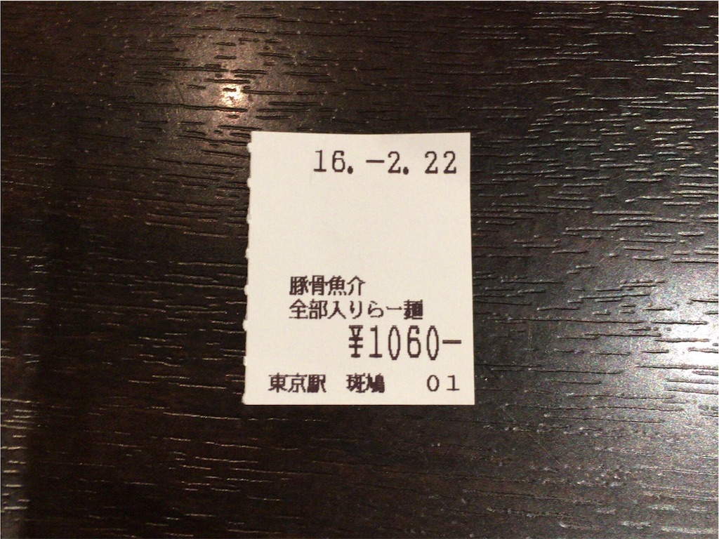 f:id:motoshidaa:20160224135307j:image f:id:motoshidaa:20160224135307j:image