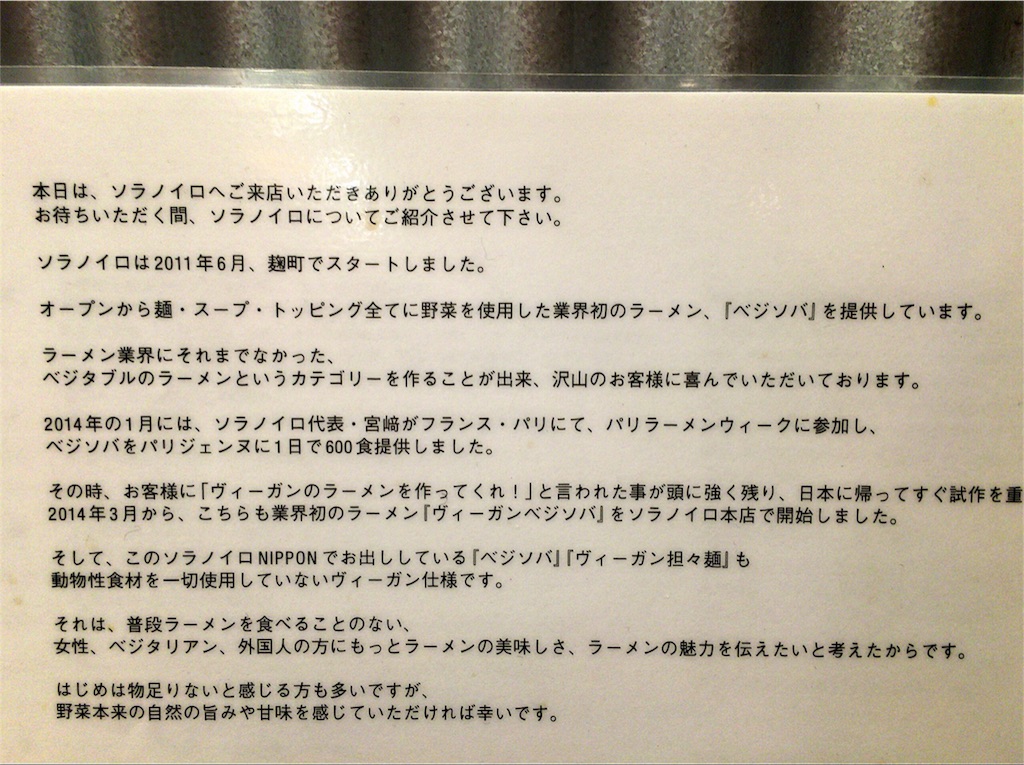f:id:motoshidaa:20160314180939j:image f:id:motoshidaa:20160314180939j:image