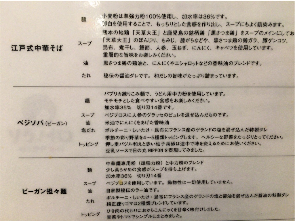 f:id:motoshidaa:20160314181518j:image f:id:motoshidaa:20160314181518j:image