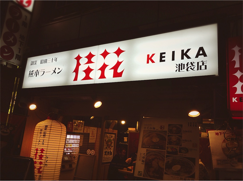 f:id:motoshidaa:20160320104424j:image f:id:motoshidaa:20160320104424j:image