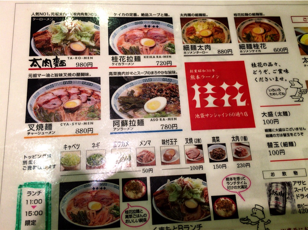 f:id:motoshidaa:20160320133811j:image f:id:motoshidaa:20160320133811j:image