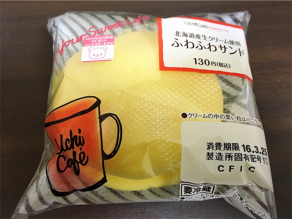 f:id:motoshidaa:20160324171840j:image f:id:motoshidaa:20160324171840j:image