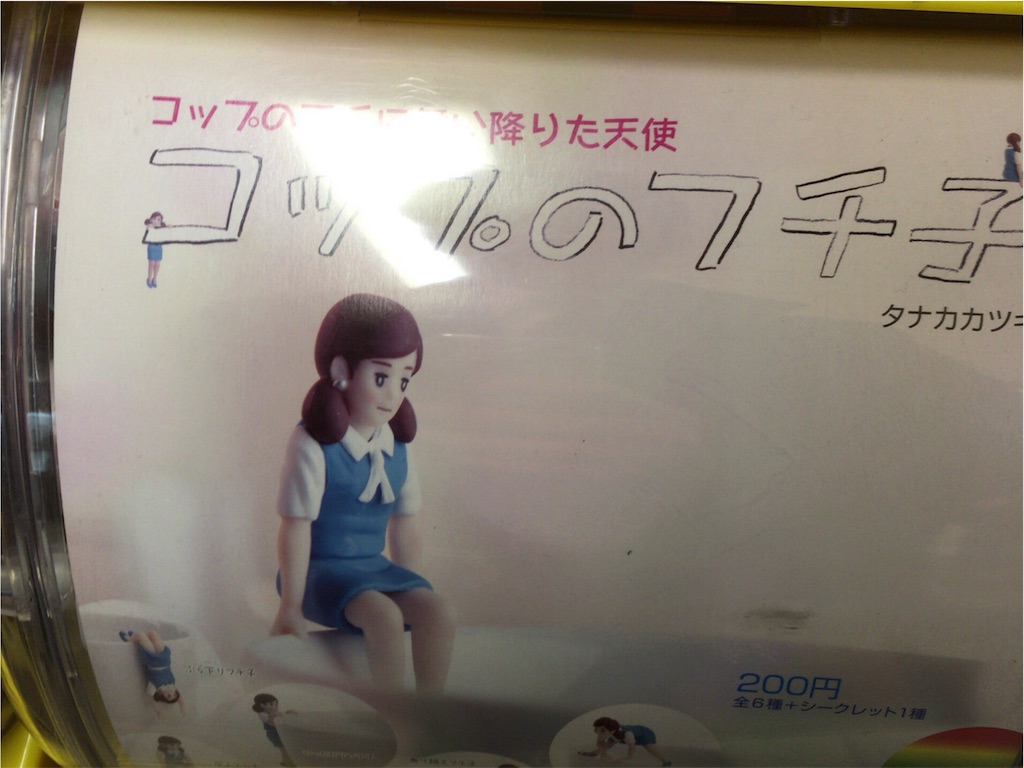 f:id:motoshidaa:20160331095952j:image f:id:motoshidaa:20160331095952j:image