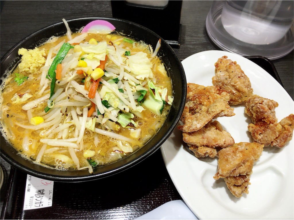 f:id:motoshidaa:20160413141048j:image f:id:motoshidaa:20160413141048j:image