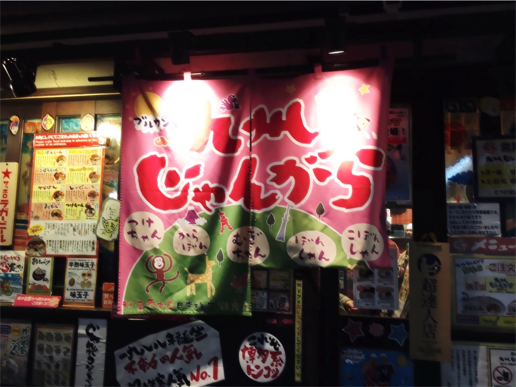 f:id:motoshidaa:20160419000756j:image f:id:motoshidaa:20160419000756j:image