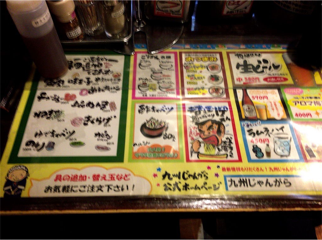 f:id:motoshidaa:20160419000822j:image f:id:motoshidaa:20160419000822j:image