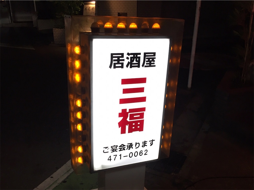 f:id:motoshidaa:20160527133126j:image f:id:motoshidaa:20160527133126j:image