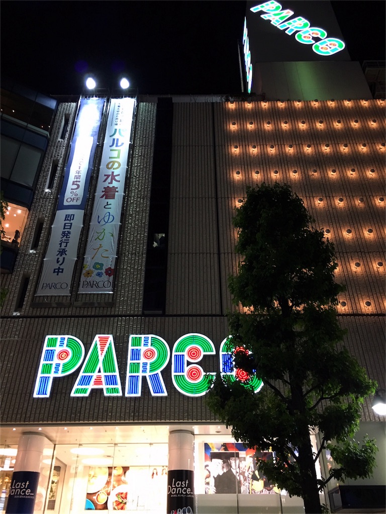 f:id:motoshidaa:20160606124540j:image f:id:motoshidaa:20160606124540j:image