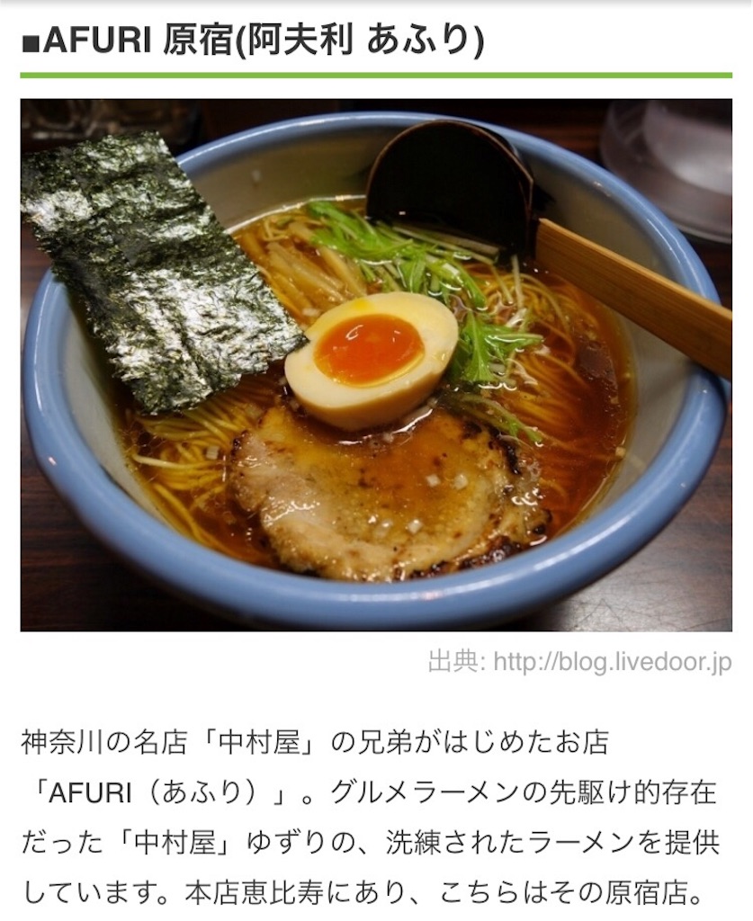 f:id:motoshidaa:20160606124700j:image f:id:motoshidaa:20160606124700j:image