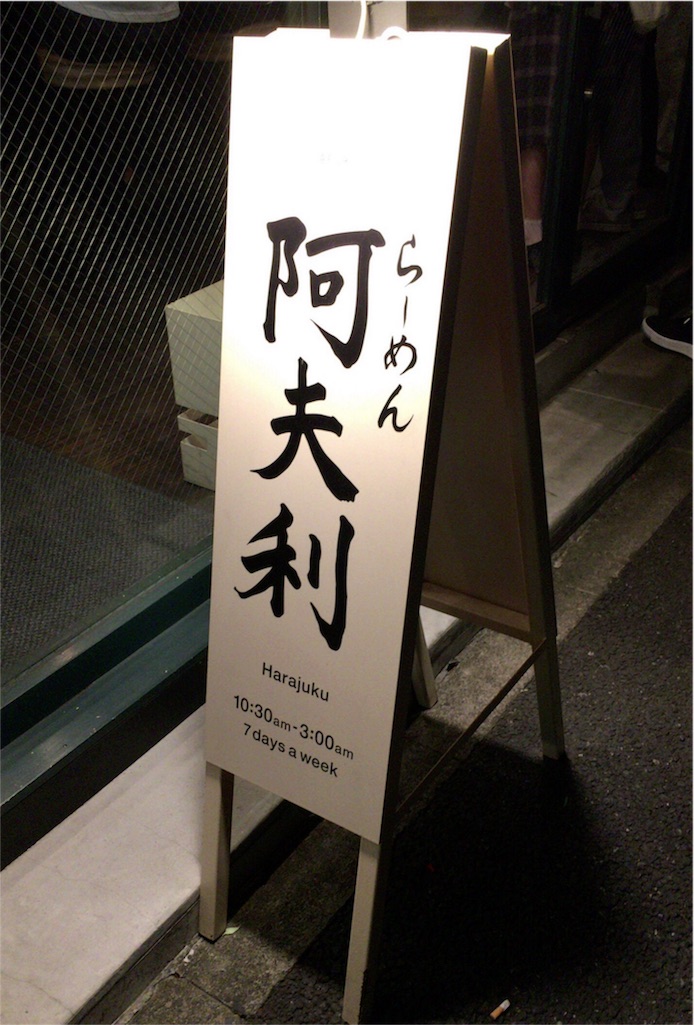 f:id:motoshidaa:20160606124721j:image f:id:motoshidaa:20160606124721j:image