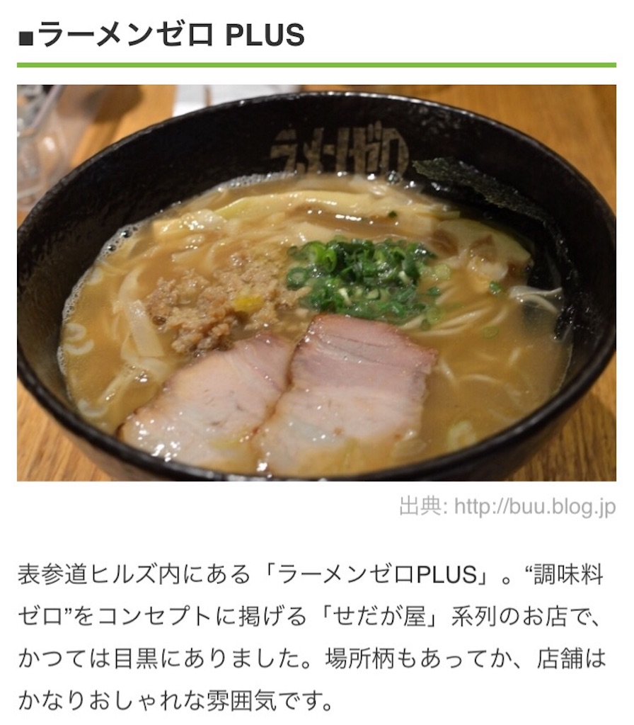 f:id:motoshidaa:20160606124741j:image f:id:motoshidaa:20160606124741j:image
