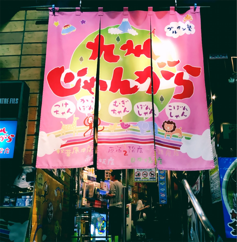 f:id:motoshidaa:20160607095950j:image f:id:motoshidaa:20160607095950j:image