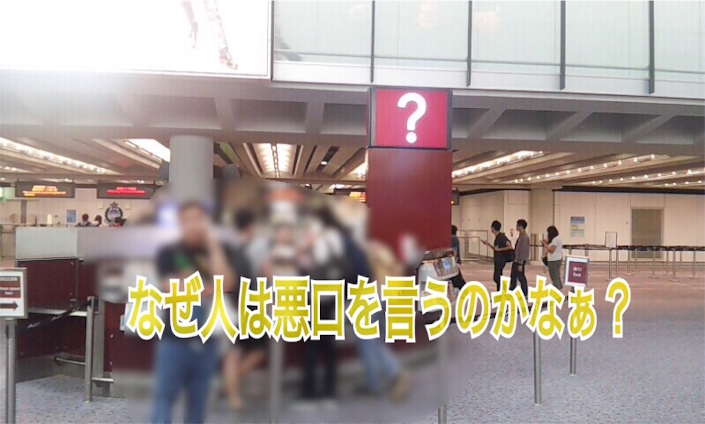 f:id:motoshidaa:20160730101537j:image f:id:motoshidaa:20160730101537j:image