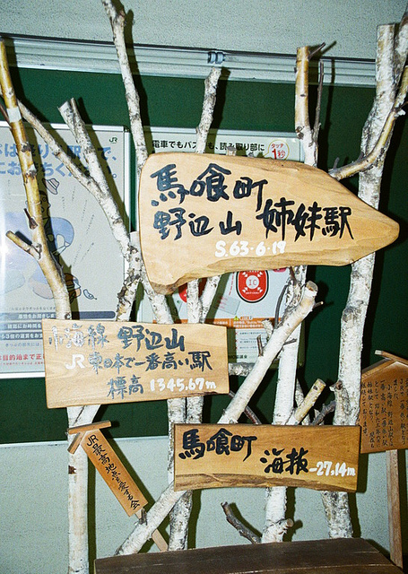 f:id:motosix:20140922152951j:plain