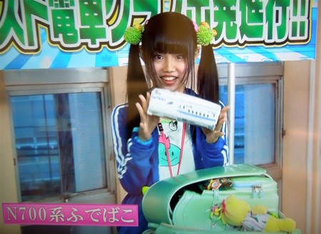 廣田あいか」の.
