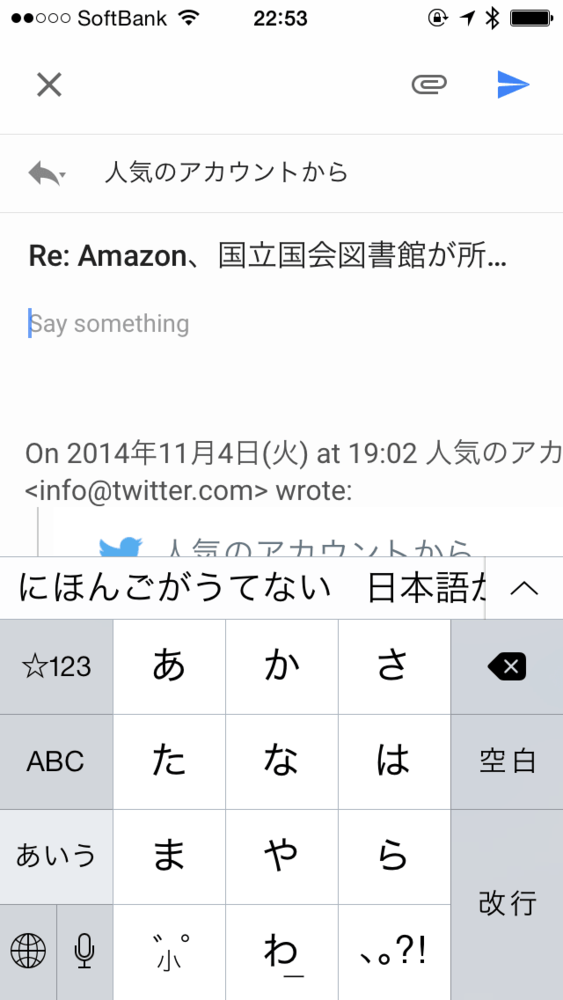 f:id:motoso:20141104230134p:image:w200