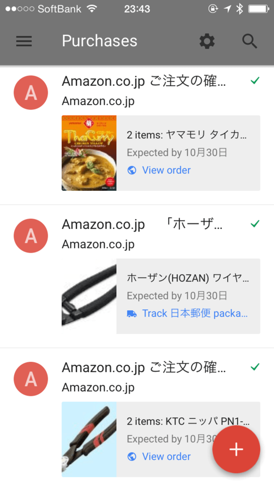 f:id:motoso:20141104234835p:image:w200 f:id:motoso:20141104234835p:image:w200
