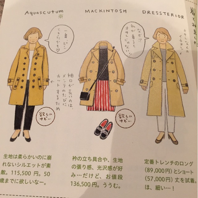 f:id:mousugu_40:20150217211827j:plain f:id:mousugu_40:20150217211827j:plain