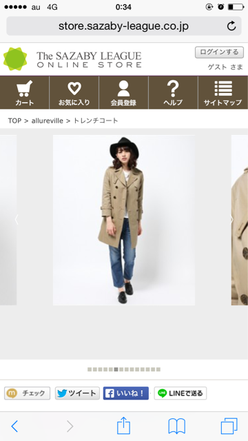 f:id:mousugu_40:20150222003951j:plain f:id:mousugu_40:20150222003951j:plain